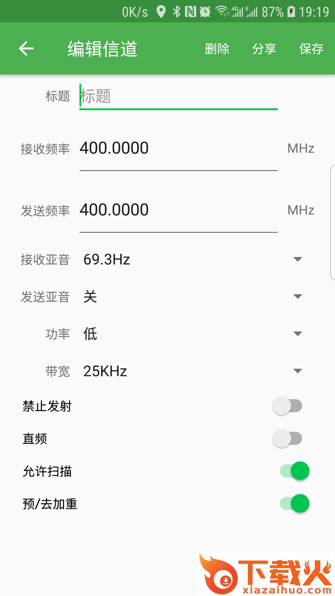 HT截图2
