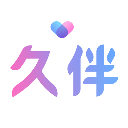 久伴app v1.0.1 安卓版