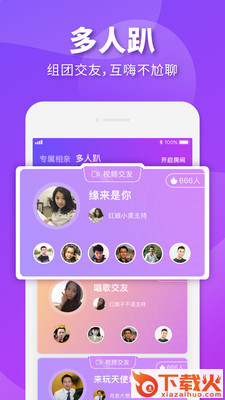 隐约截图3