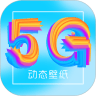 桌面时钟锁屏软件下载-桌面时钟锁屏v3.1.0 手机版