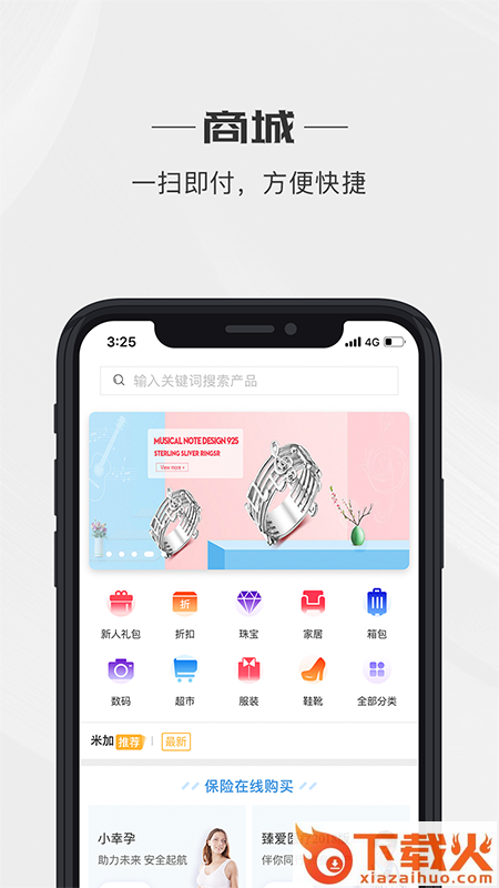 拉米加广场截图2