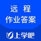 远程作业答案app下载-远程作业答案v3.2.1 最新版