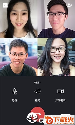 微信4.3版本截图2