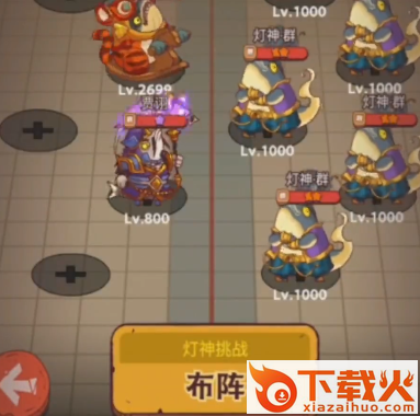咸鱼之王国际服截图3