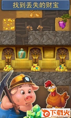 Township(梦想小镇免更新无限绿钞版)截图2