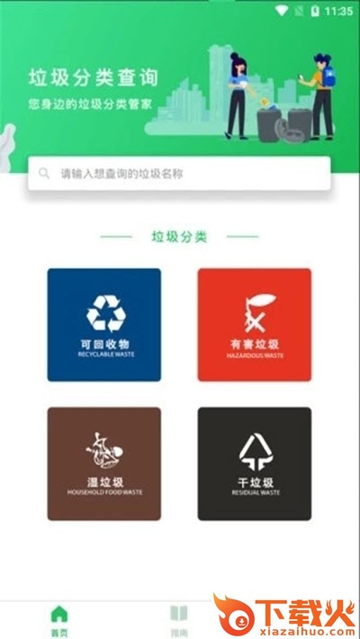 昆明同城截图1