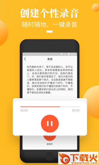 荔枝微课app下载最新版截图2