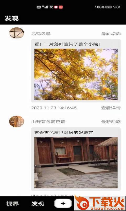 爸妈都好app v1.0.2 最新版截图1