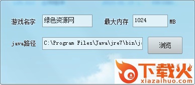 我的世界马桶c黄瓜客户端3 v5.31 官方版 截图1