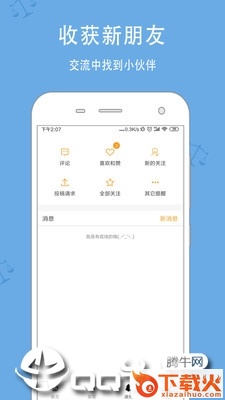 懂点法截图2