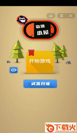 边境小屋游戏截图2