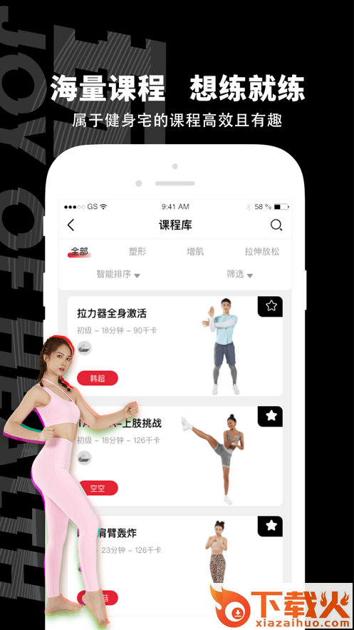 TIFIT app v1.0.0 安卓版截图2
