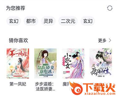 芒果阅读截图3