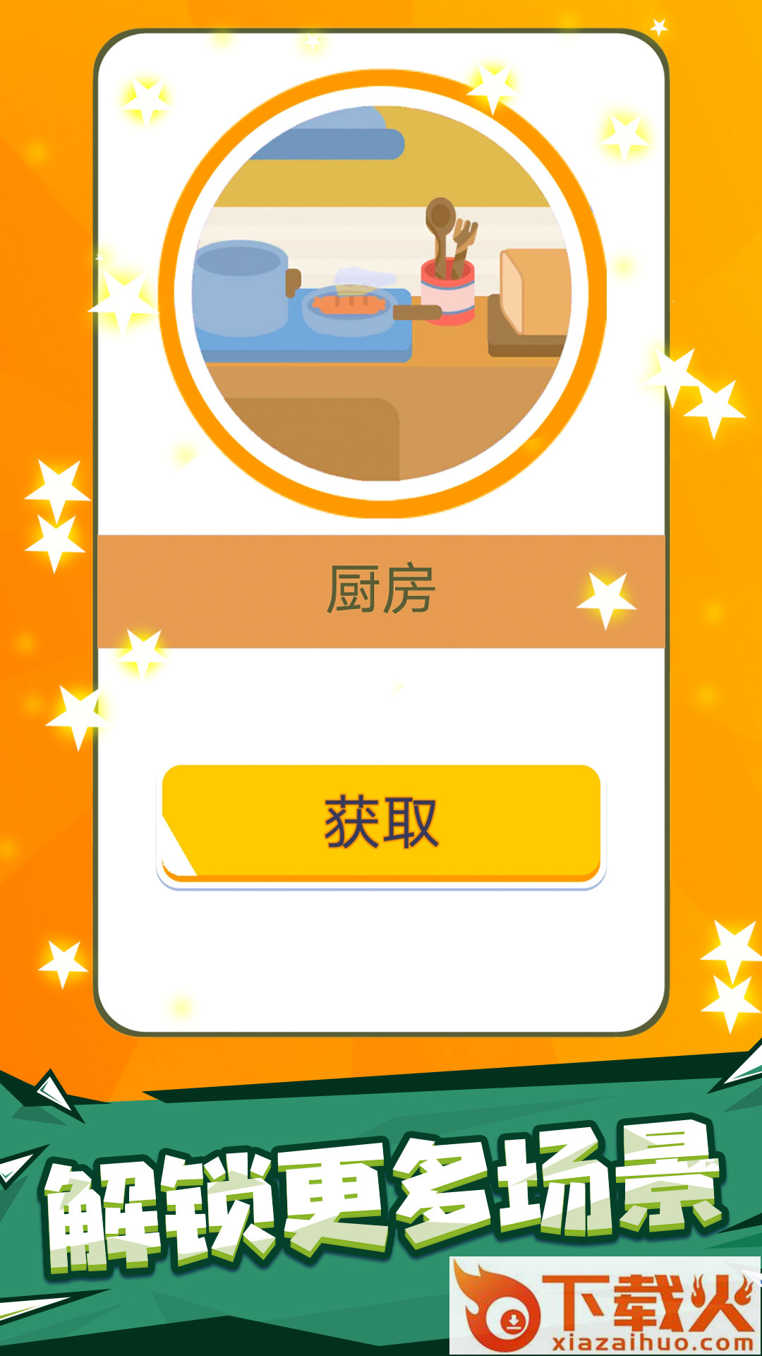 警察抓小偷小游戏截图2