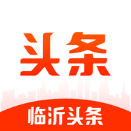 临沂头条安卓版下载-临沂头条appv1.0.0 最新版