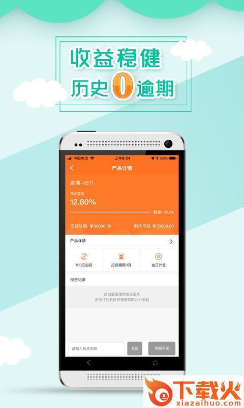 新农夫截图1