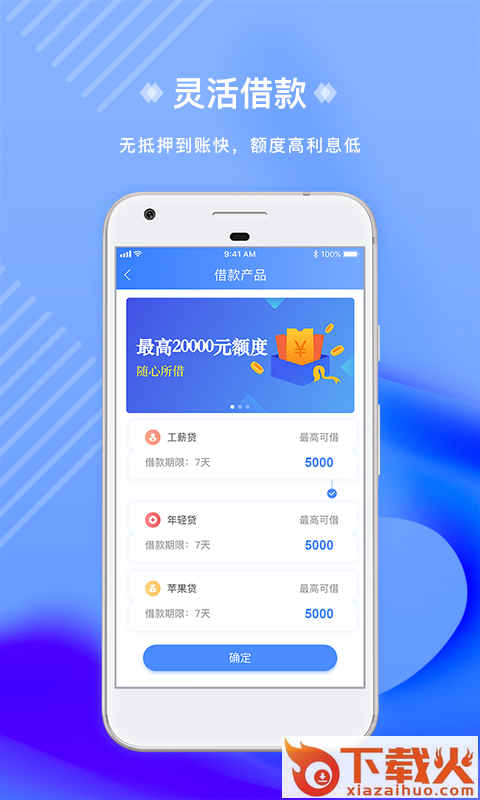 水果钱包截图1