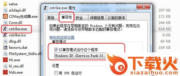 反恐精英cs1.5正版 单机硬盘版 截图2