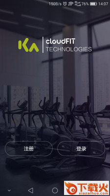 云动咖截图2
