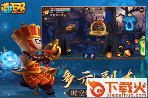 造梦无双vivo版截图3