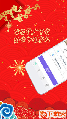 木鸟短租房截图2