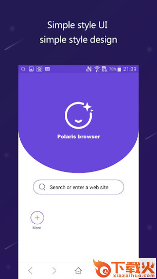 Polaris Browser(Polaris浏览器)截图3