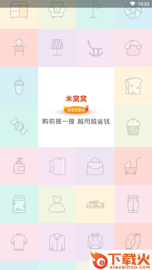 米窝窝截图1