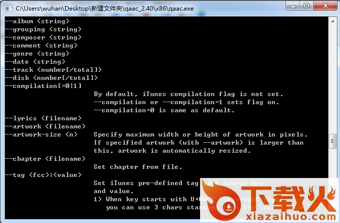 foobar qaac.exe 下载