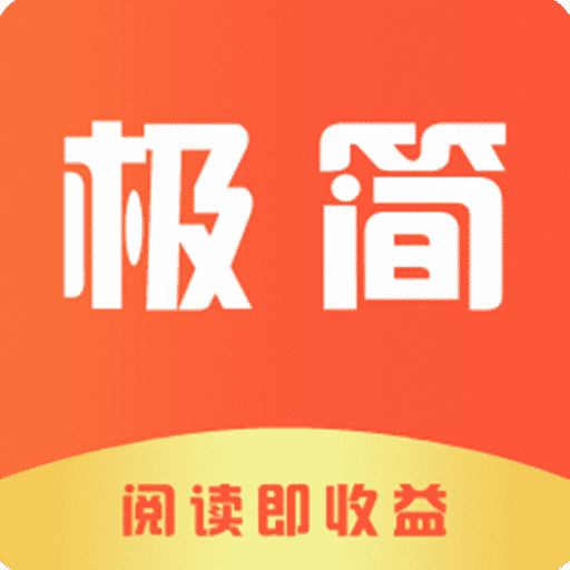 极简资讯app下载-极简资讯v1.0 安卓版