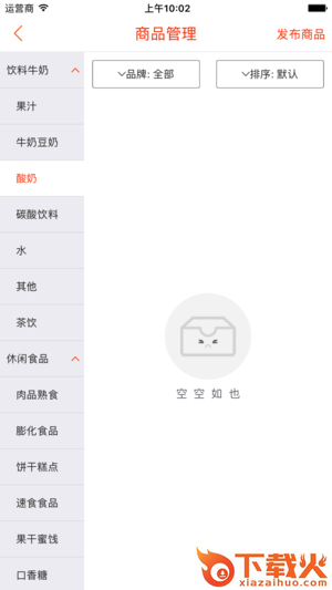大麦家平台截图2