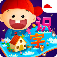 阳阳儿童识字课程app下载-阳阳儿童识字课程v4.7.2.170 安卓版