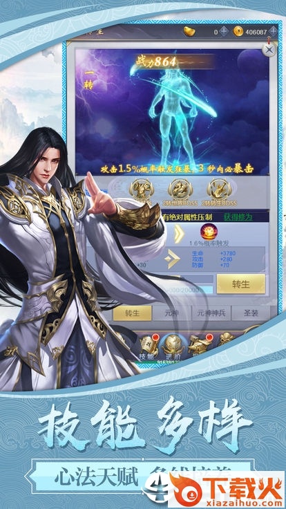 幻梦之境官方版截图1