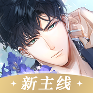 光与夜之恋 v1.8.0803 最新版 光与夜之恋 v1.8.0803 最新版