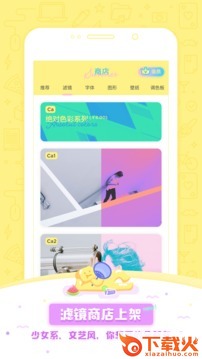 黄油相机破解版下载截图1