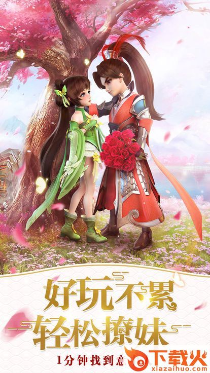 古剑情天六道截图1