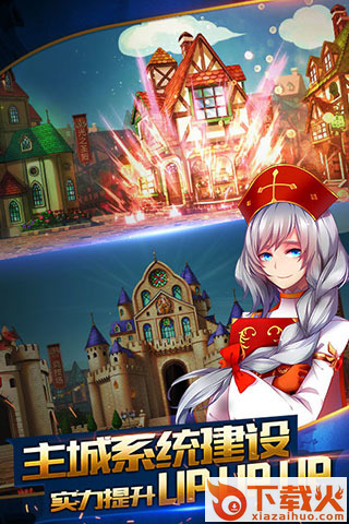 魔域之灵截图2