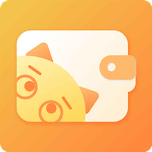 记账本天天记账app下载-记账本天天记账v1.0.0 最新版