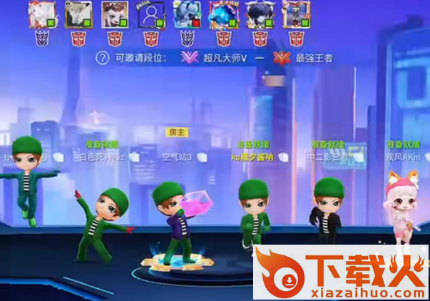 逃跑吧少年2025最新版截图2