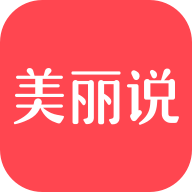 美丽说手机客户端 v10.7.1.2480 安卓版