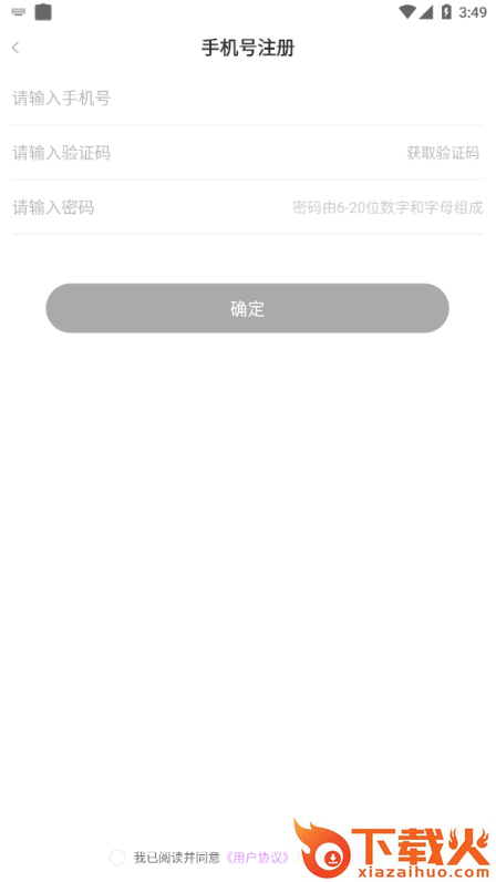 橙诺截图2
