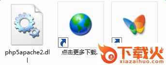 php5apache2.dll下载