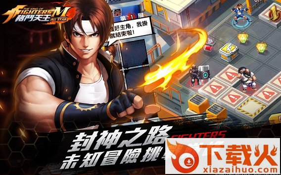 格斗天王M台服截图2
