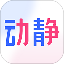 动静新闻app下载安装手机版 v8.1.1 最新版 动静新闻app下载安装手机版 v8.1.1 最新版