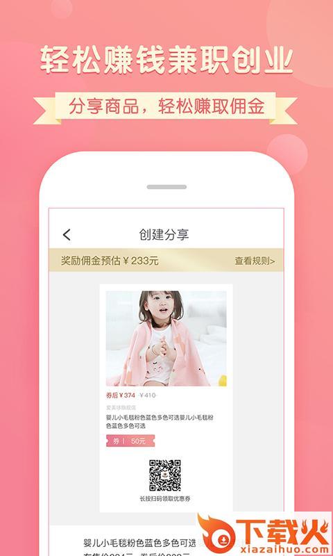 吉娃娃app截图2