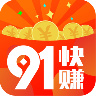91快赚网官方下载-91快赚appv1.0.0 手机版