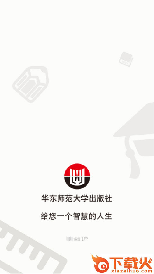 解读敦煌截图3