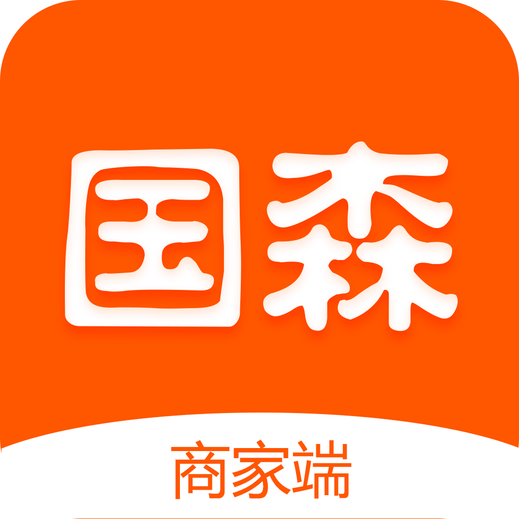 国森商家端下载安卓版-国森商家端appv1.0.1 最新版