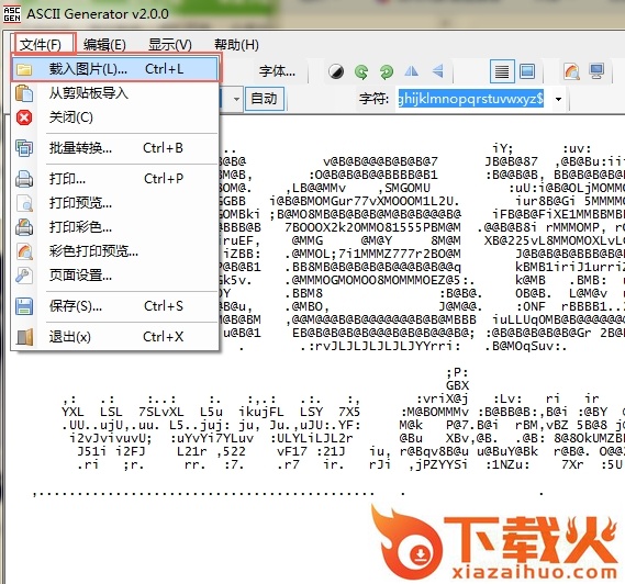 ASCII Generator转换软件