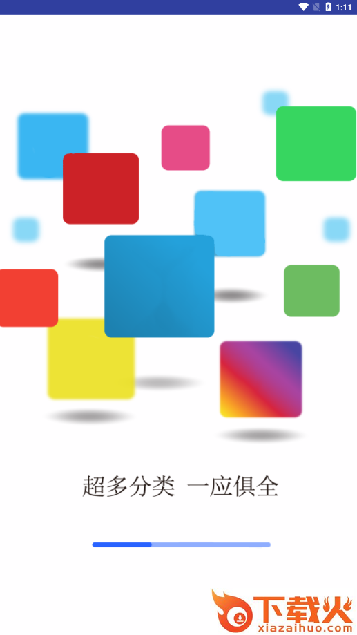 壁纸菌安卓下载截图1