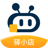 驿小店app安卓版下载-驿小店app官方下载v4.9.17 最新版